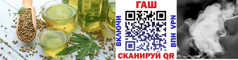 Купить закладки  Ковылкино  Еда ТГК конопля 