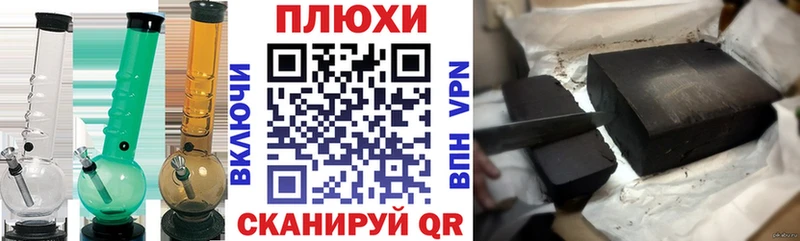 Купить закладки  Ковылкино  Гашиш Premium 