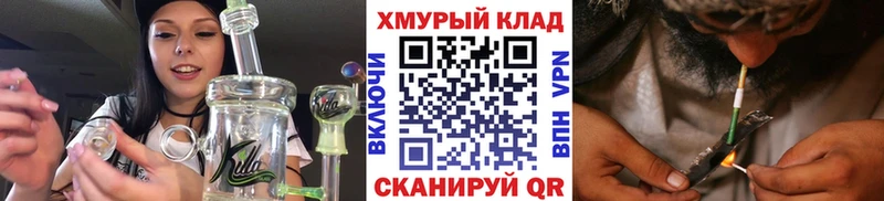 Героин хмурый  Купить  Ковылкино 