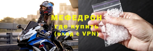 прущий лед Нижний Тагил