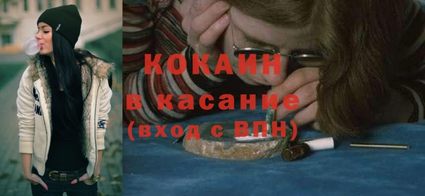 ПСИЛОЦИБИНОВЫЕ ГРИБЫ Красноперекопск