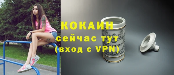 ПСИЛОЦИБИНОВЫЕ ГРИБЫ Красноперекопск