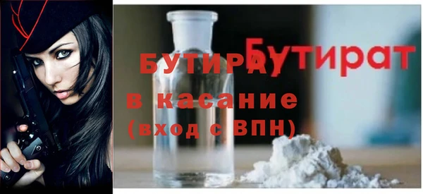 шишки Костерёво