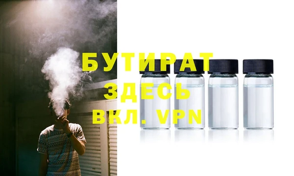 шишки Костерёво
