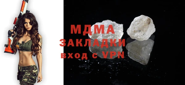 стаф Корсаков