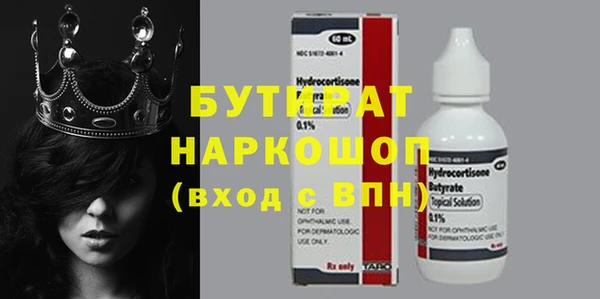 стаф Корсаков