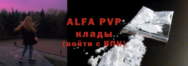 винт Краснотурьинск