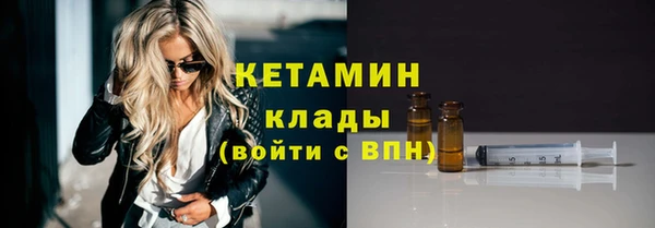 ПСИЛОЦИБИНОВЫЕ ГРИБЫ Красноперекопск
