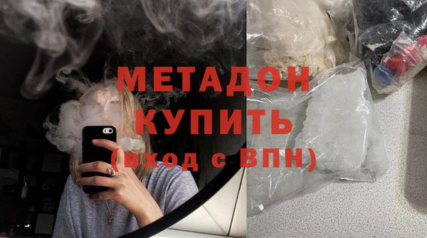 ПСИЛОЦИБИНОВЫЕ ГРИБЫ Красноперекопск
