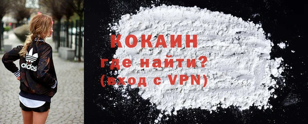 прущая мука Коряжма