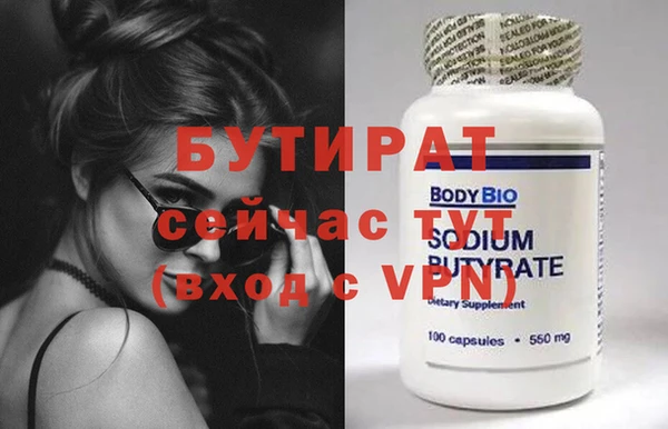 прущая мука Коряжма