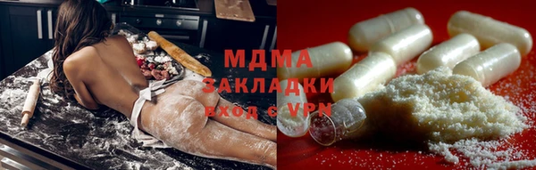 apvp Краснослободск