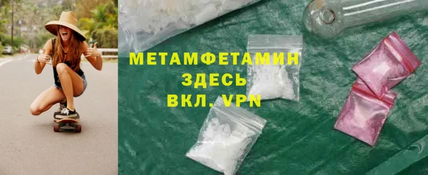 винт Краснотурьинск