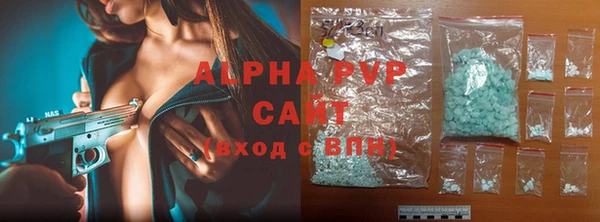 винт Краснотурьинск