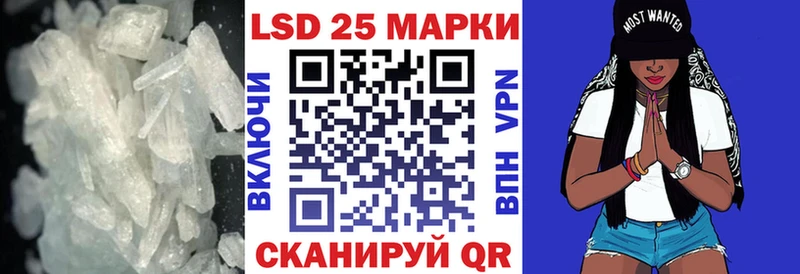 Купить  Ковылкино  ЛСД экстази кислота 