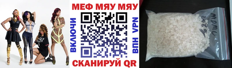 МЕФ  Ковылкино
