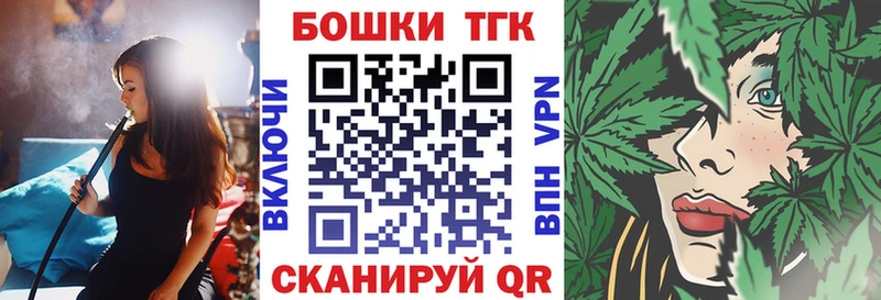 Купить закладки  Ковылкино  Бошки марихуана Amnesia 